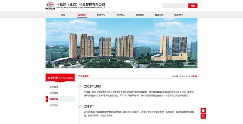 企业官网定制全流程指南:从需求梳理到长期运维的实战要点
