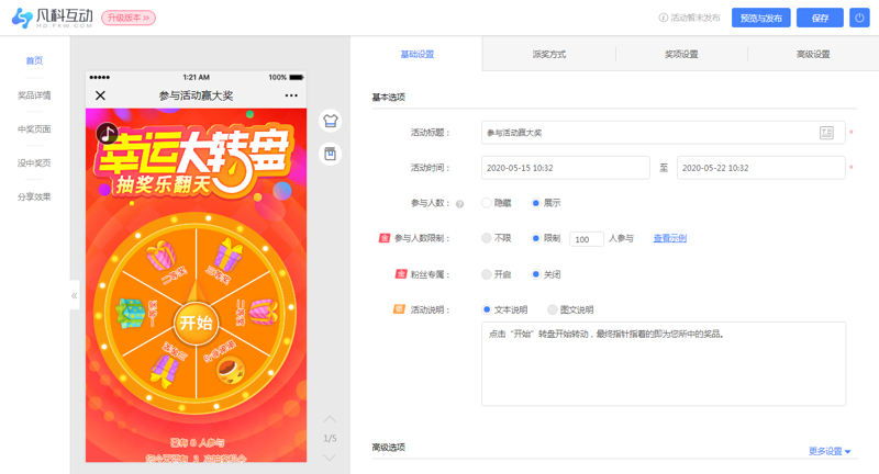 宁桑科技